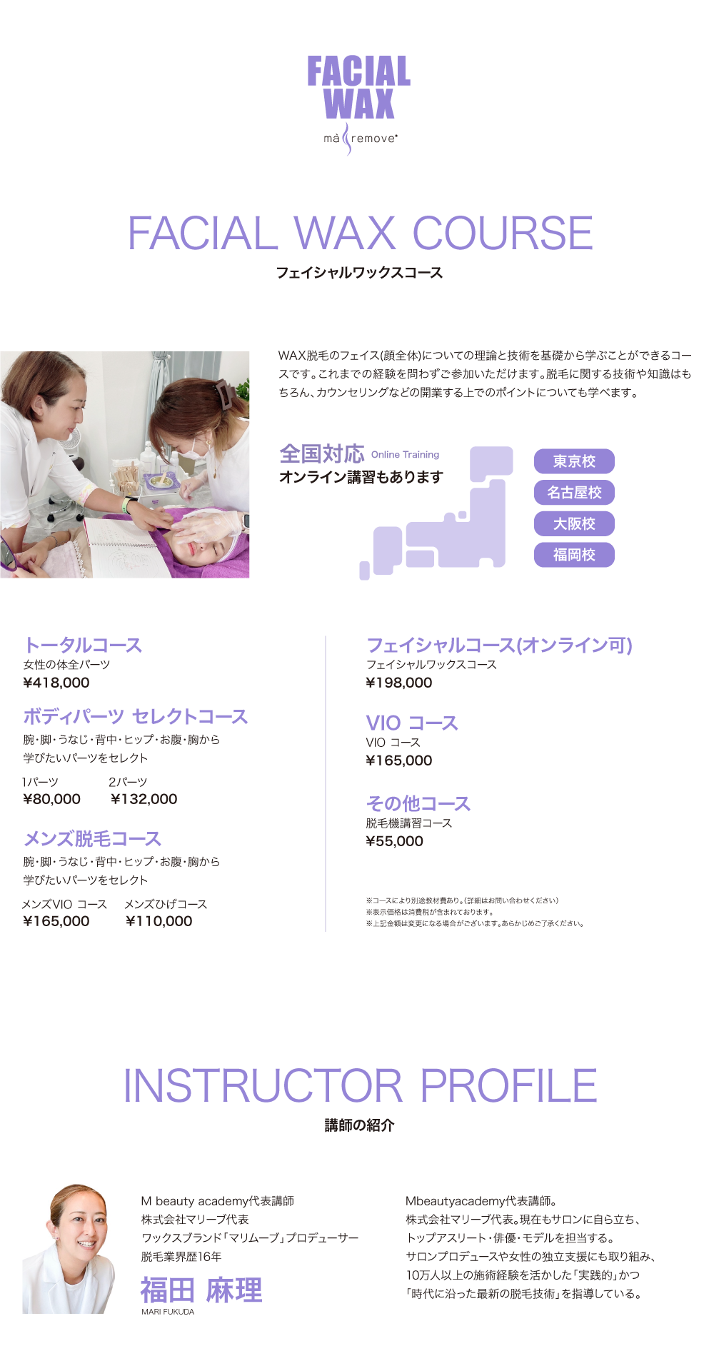 �}�����[�u �t�F�C�V�������b�N�X �R�[�X����