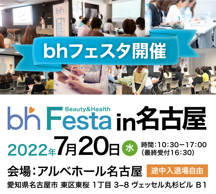 bh�t�F�X�^ in���É��J�ÃX�P�W���[��