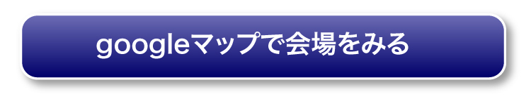 bh�t�F�X�^ �J�Ïꏊ�ɂ���