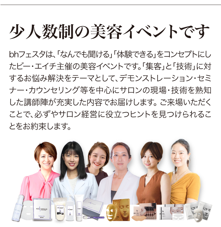 bh�t�F�X�^ in���É��ɂ���