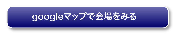 bh�t�F�X�^�J�Ïꏊ�ɂ���