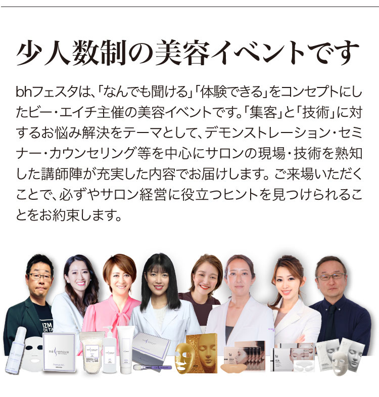 bh�t�F�X�^�ɂ���