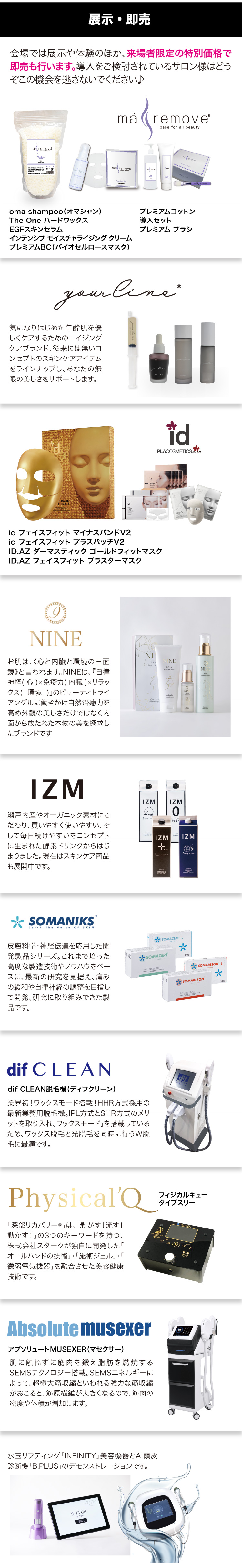 bh�t�F�X�^ �W���E����