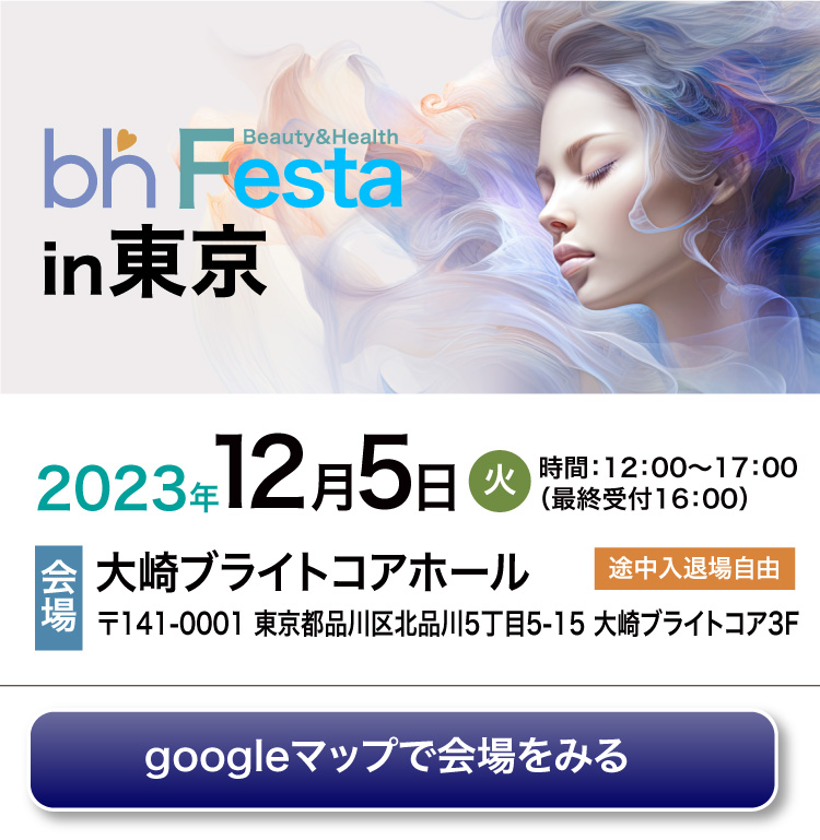 bh�t�F�X�^�J�ÃX�P�W���[��