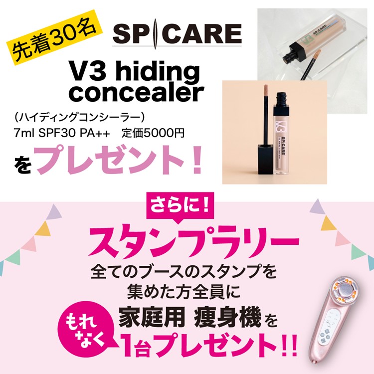 bh�t�F�X�^ ����҃v���[���g���X�^���v�����[