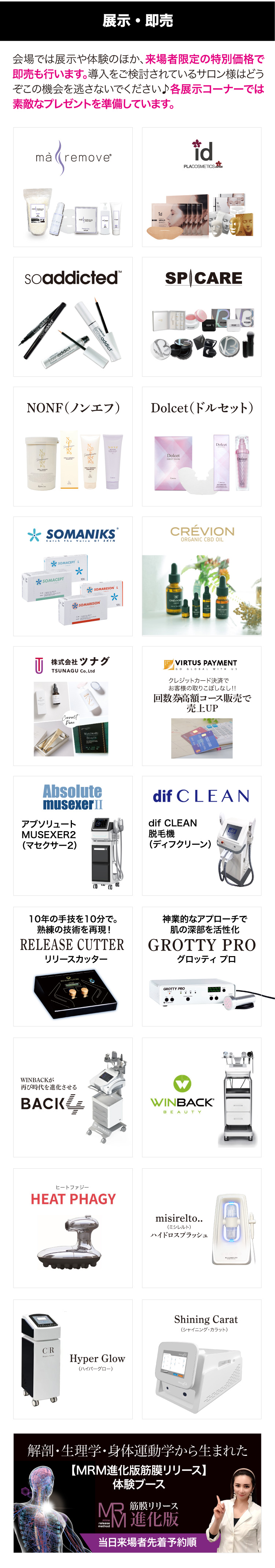 bh�t�F�X�^ �W���E����