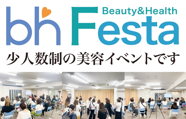 bh�t�F�X�^ ���C��