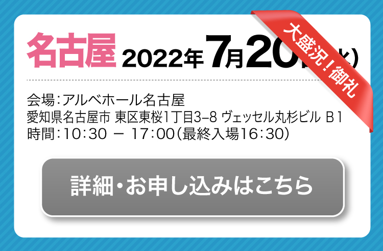 bh�t�F�X�^ in ���É�