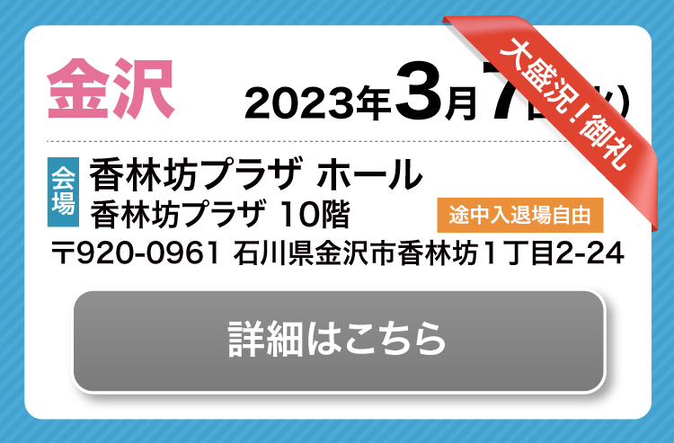 bh�t�F�X�^ in ����