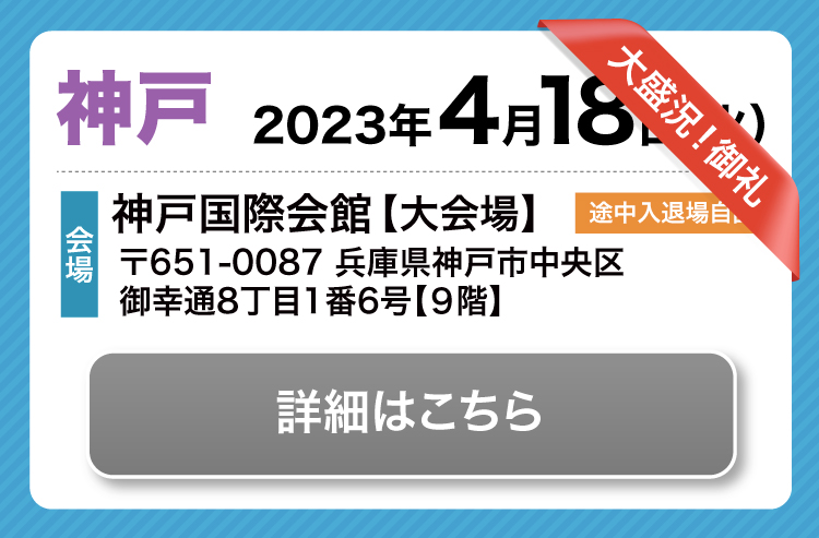 bh�t�F�X�^ in �_��