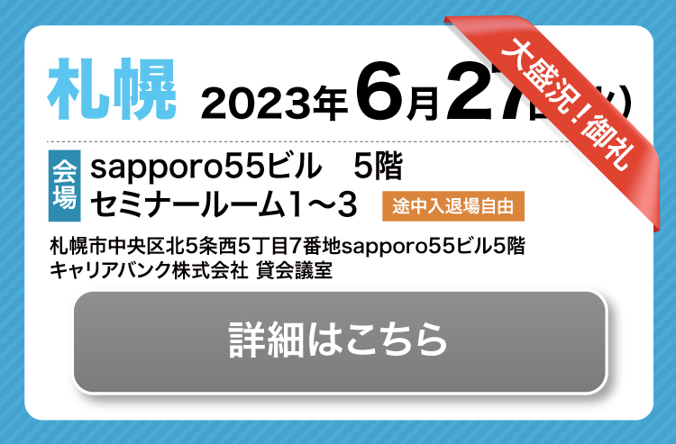 bh�t�F�X�^ in �D�y