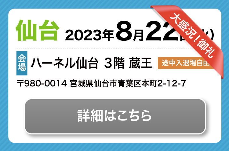 bh�t�F�X�^ in ���