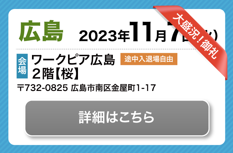 bh�t�F�X�^ in �L��