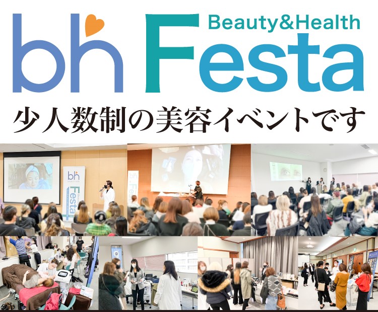 bh�t�F�X�^ ���C��