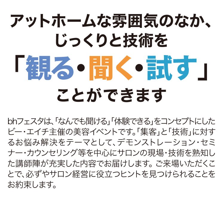 bh�t�F�X�^ ����