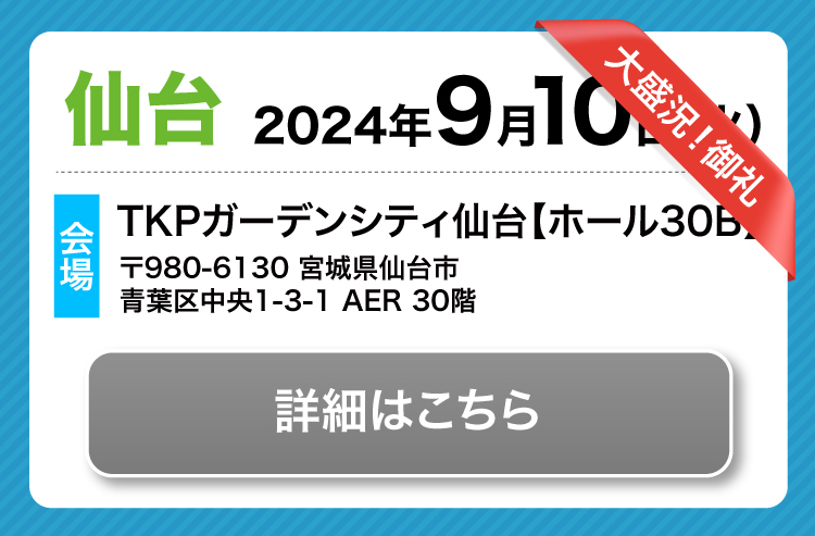 bh�t�F�X�^ in ���