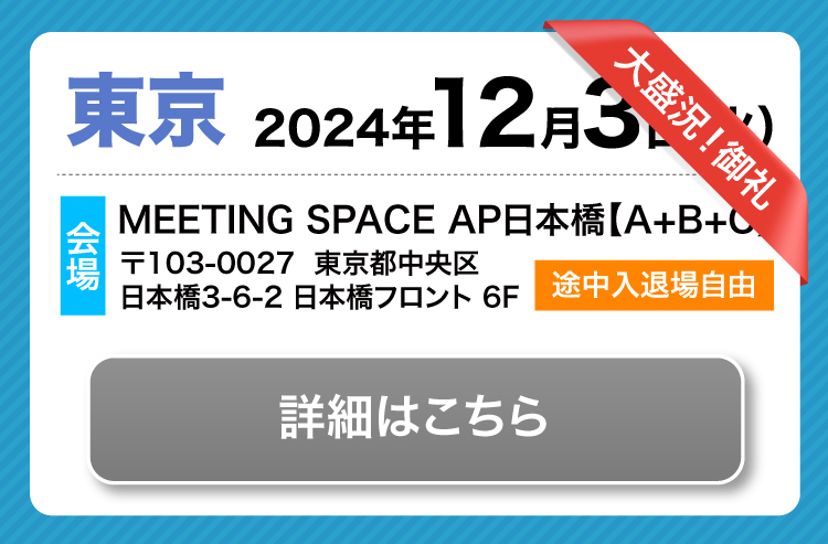 bh�t�F�X�^ in ����