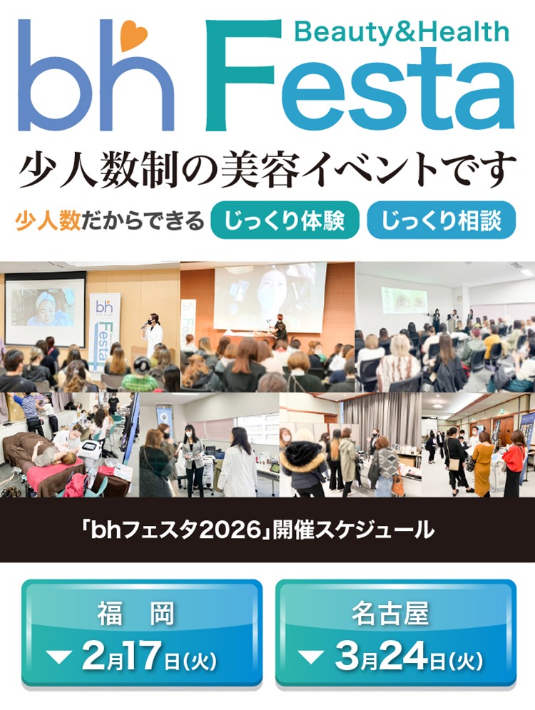 bh�t�F�X�^ ���C�� �J�Òn