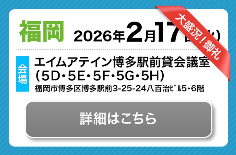 bh�t�F�X�^ in ����