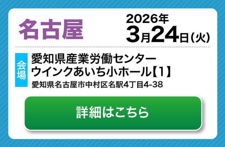 bh�t�F�X�^ in ���É�