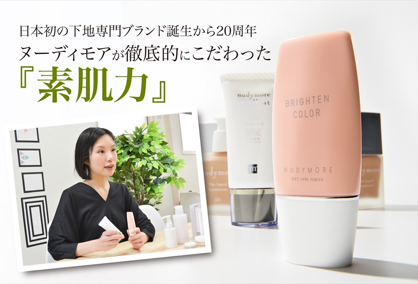 ������ЃN�`���[�� �u�����h�v���f���[�T�[ �� �ˎq����