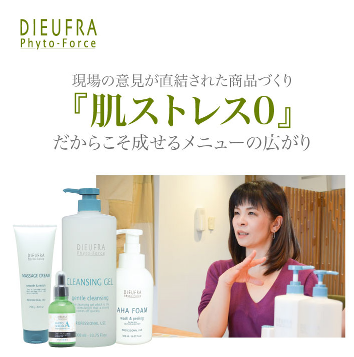 ���X�g���X0