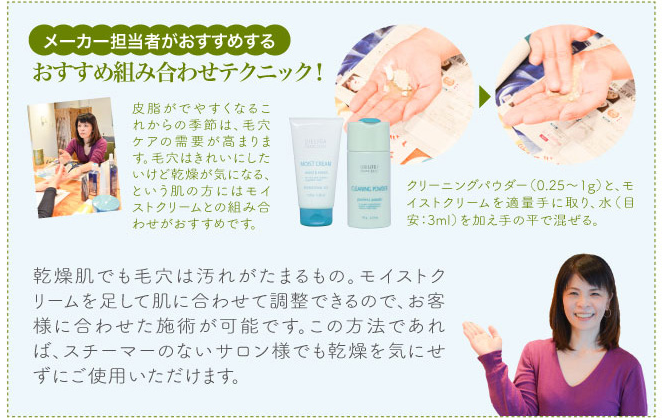 �g�ݍ��킹�e�N�j�b�N