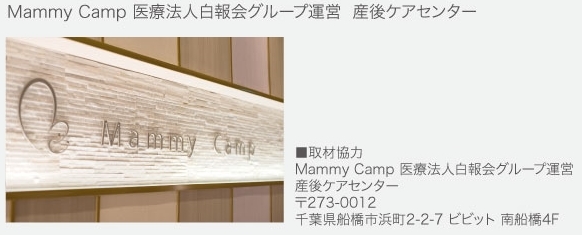 Mammy Camp Ö@lO[v^c YPAZ^[2