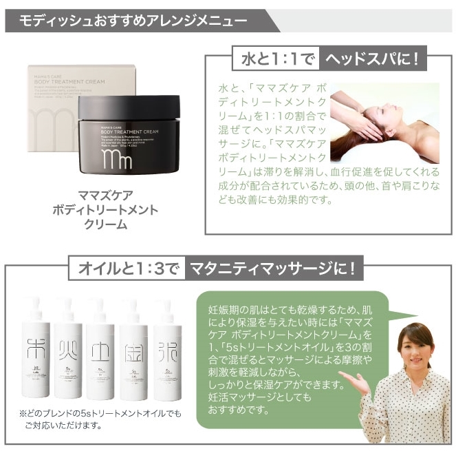 fBbV߃AWj[BwbhXpɁI}^jeB}bT[WɁI