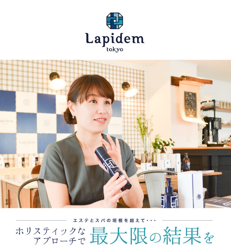 �G�X�e�ƃX�p�̊_�����z����