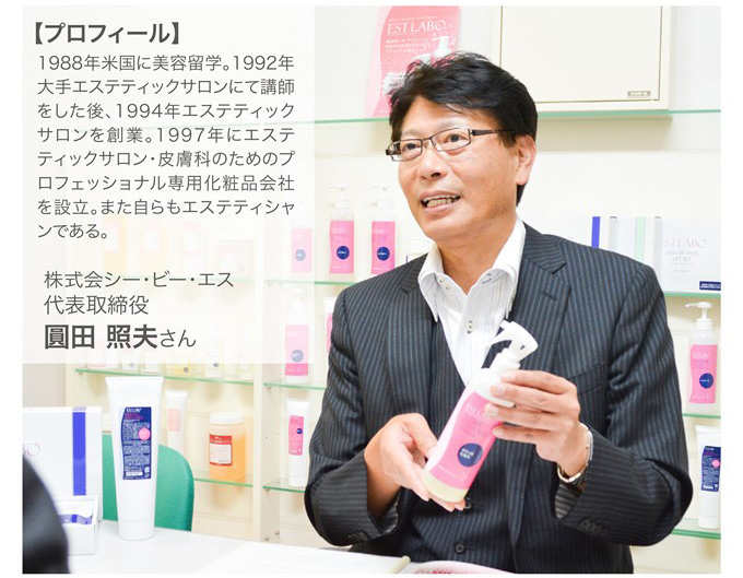 ������ЃV�[�E�r�[�E�G�X��\������@���c�@�ƕv����