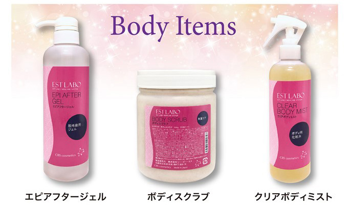 �{�f�B�A�C�e���@�G�s�A�t�^�[�W�F���A�{�f�B�X�N���u�A�N���A�{�f�B�~�X�g