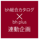bh�����J�^���O�~bh plus�A�����