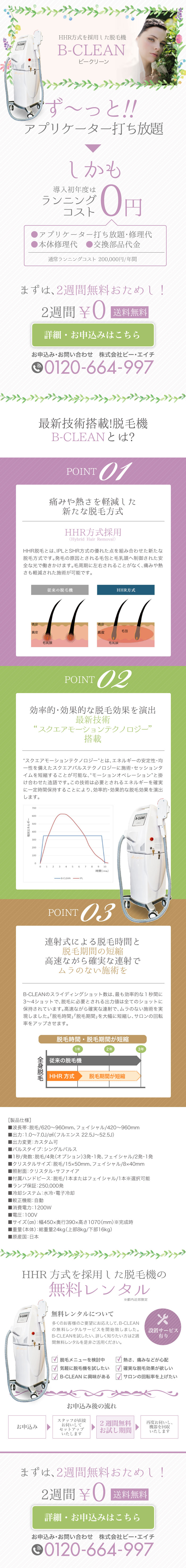 ���������^���E�ы@!