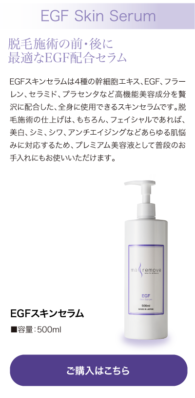 マリムーブ | 業務用美容用品・商材の卸・通販のbh（ビー・エイチ）