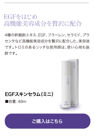 マリムーブ | 業務用美容用品・商材の卸・通販のbh（ビー・エイチ）