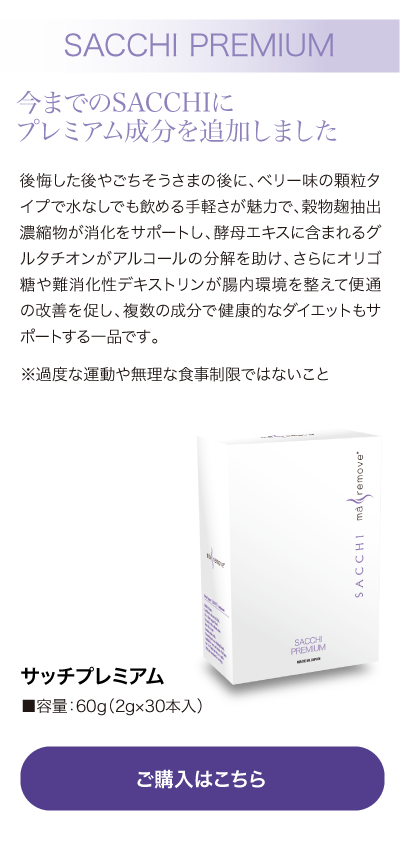 マリムーブ | 業務用美容用品・商材の卸・通販のbh（ビー・エイチ）