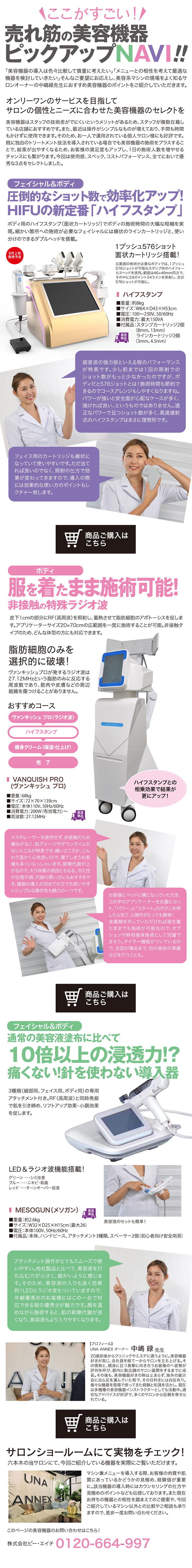 ؂̔e@sbNAbvNAVI nCtX^v WIg