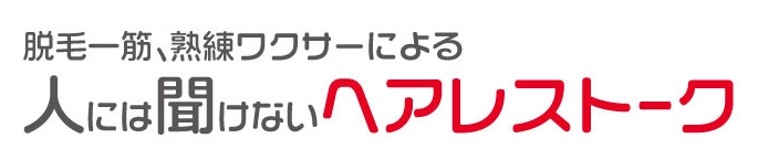 Eш؁AnNT[ɂ@lɂ͕ȂwAXg[N