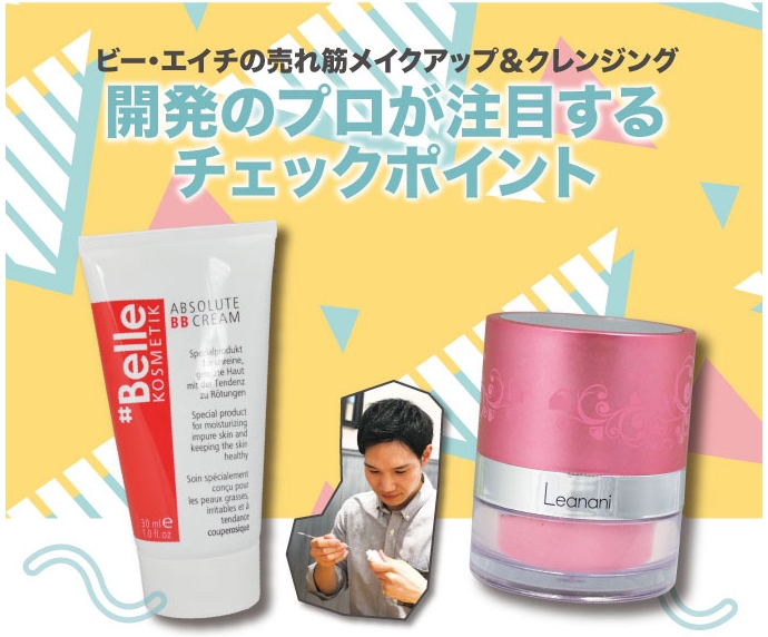 J̃vڂ`FbN|CgBAu\gBBN[ƃWGm`[N@RLIsN