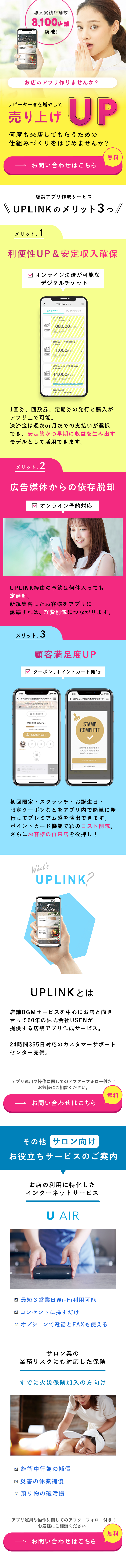 �T�[�r�X����